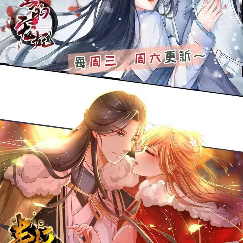 第161话 陌生的她 第48页