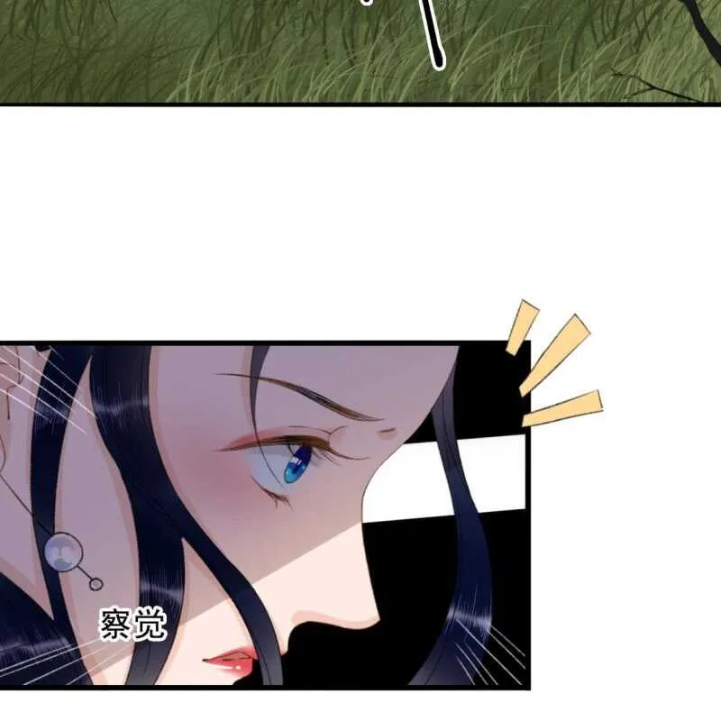 第164话 埋伏 第24页