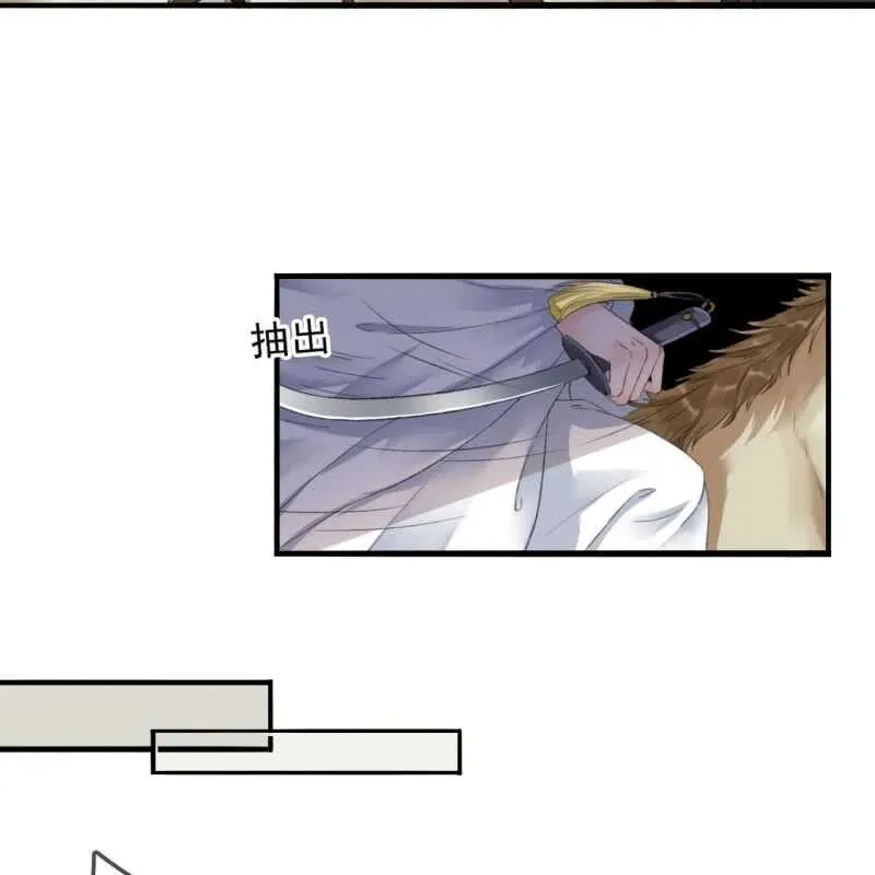 第164话 埋伏 第26页