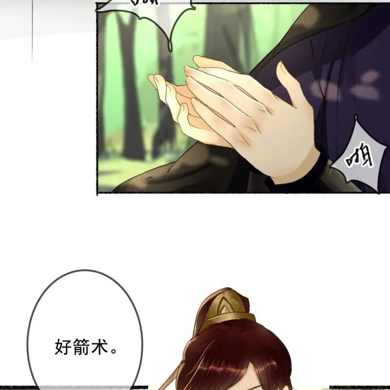 第163话 挖坟？！ 第18页