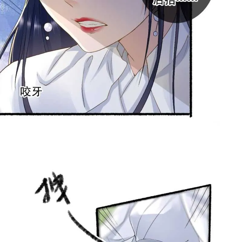 第163话 挖坟？！ 第31页