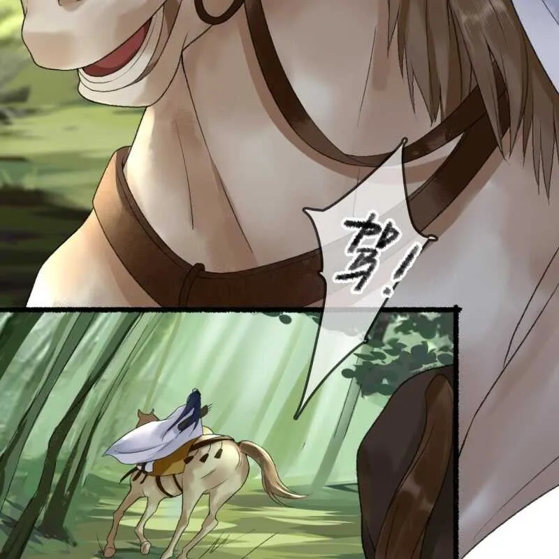 第163话 挖坟？！ 第36页