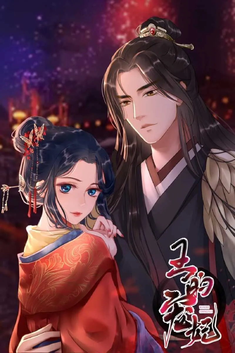 第163话 挖坟？！ 第46页
