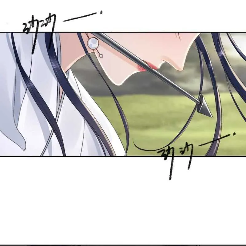 第165话 被包围了！ 第34页