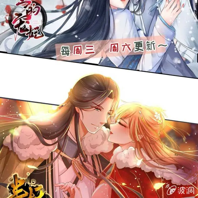 第165话 被包围了！ 第45页