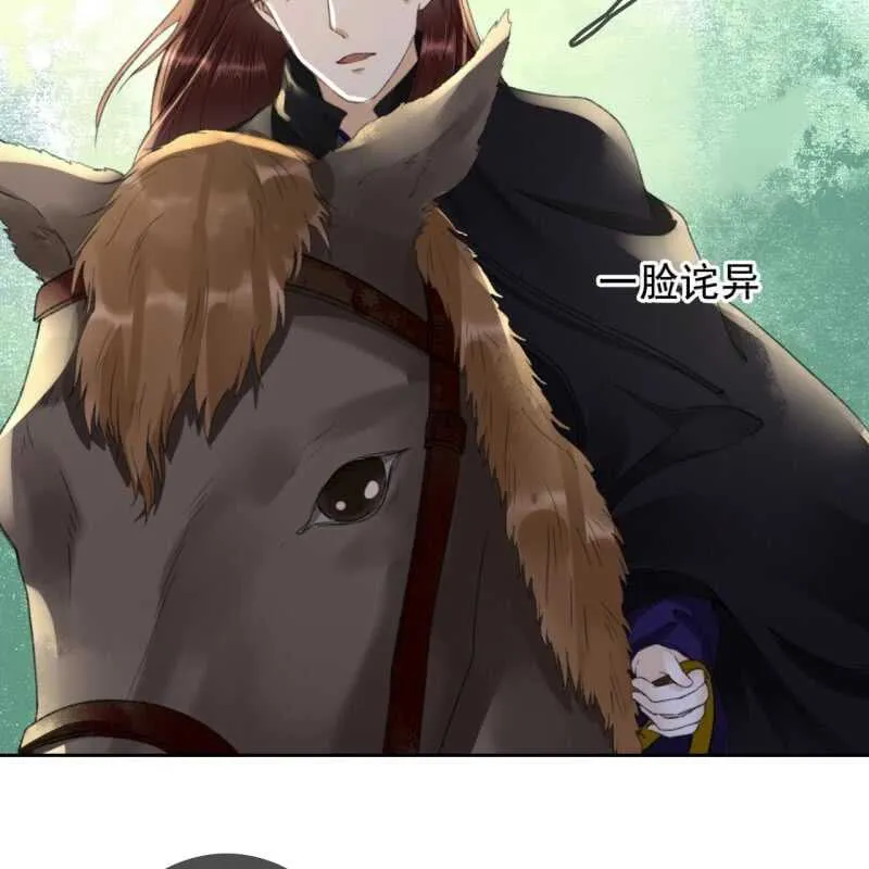 第166话 失踪 第26页