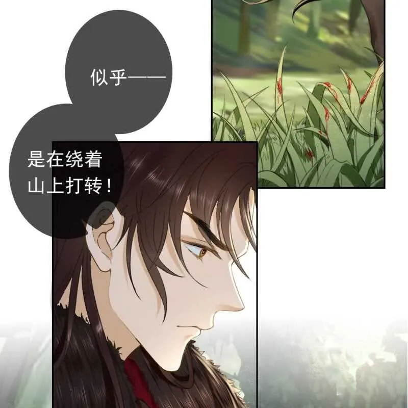 第167话 祭奠 第15页