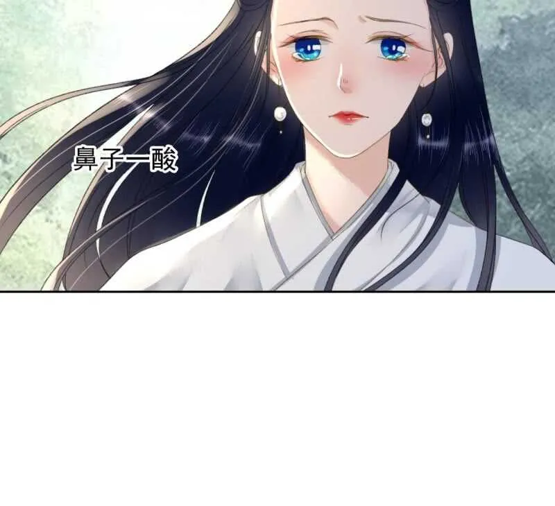 第167话 祭奠 第22页