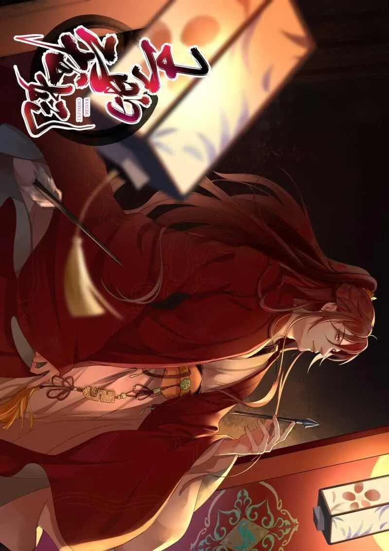 第170话 英雄救美 第43页
