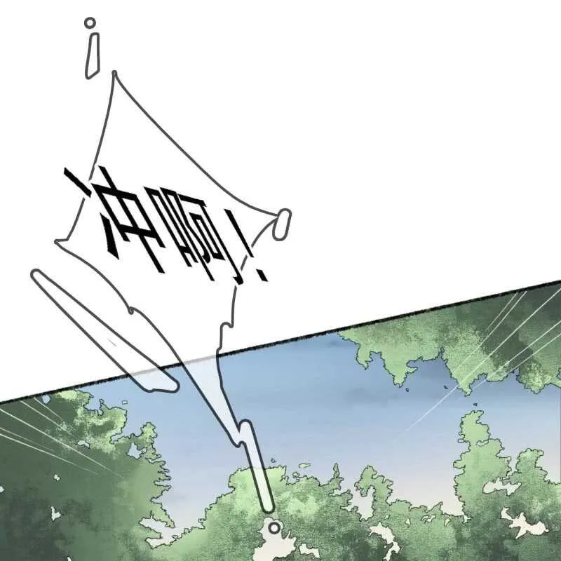 第169话 中毒！ 第3页