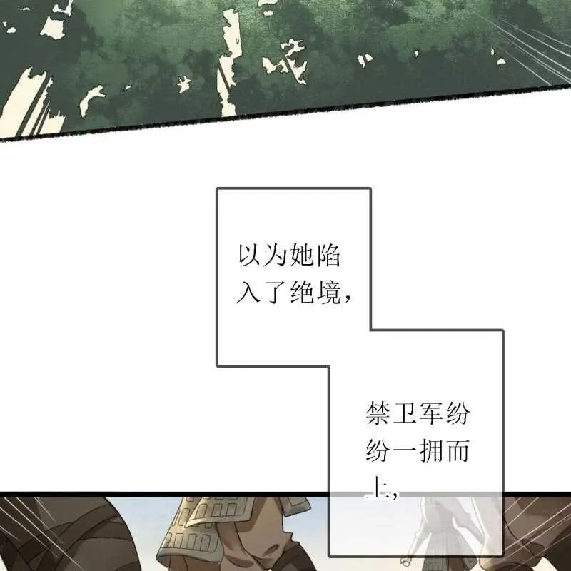 第169话 中毒！ 第4页