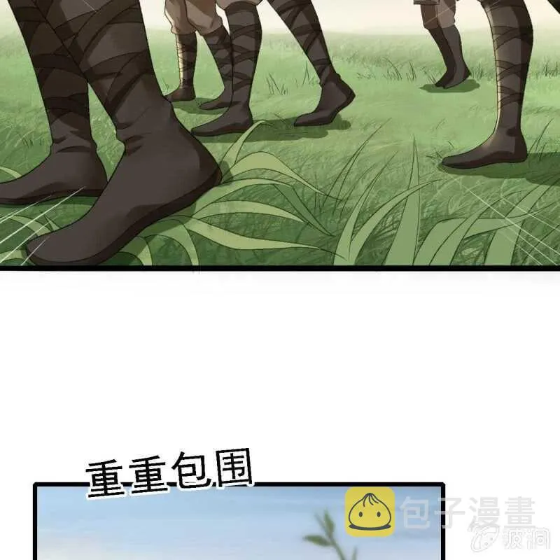 第169话 中毒！ 第5页