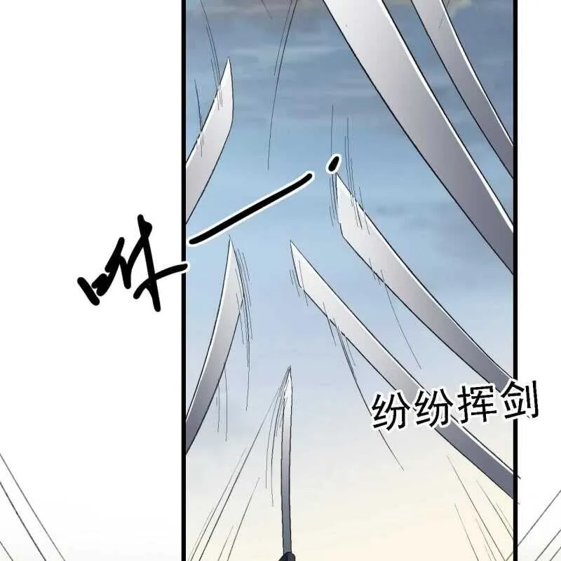 第169话 中毒！ 第8页