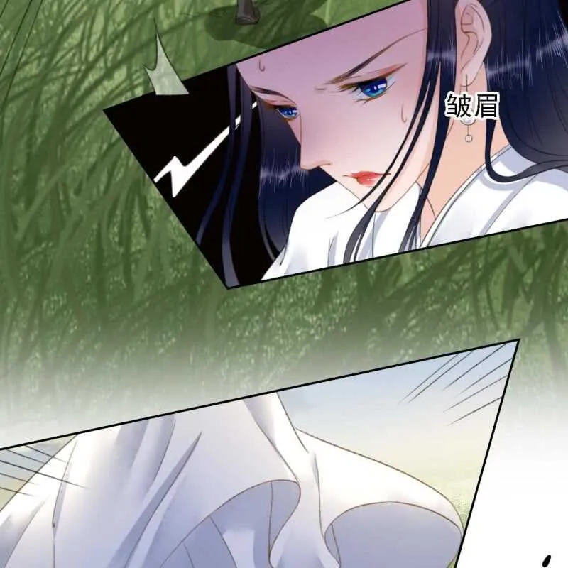 第169话 中毒！ 第11页
