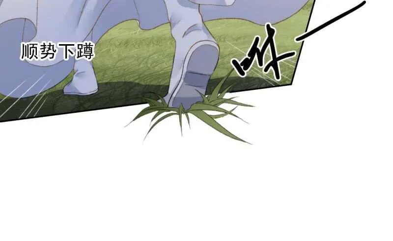 第169话 中毒！ 第12页