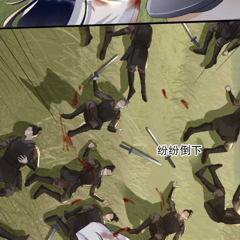 第169话 中毒！ 第14页