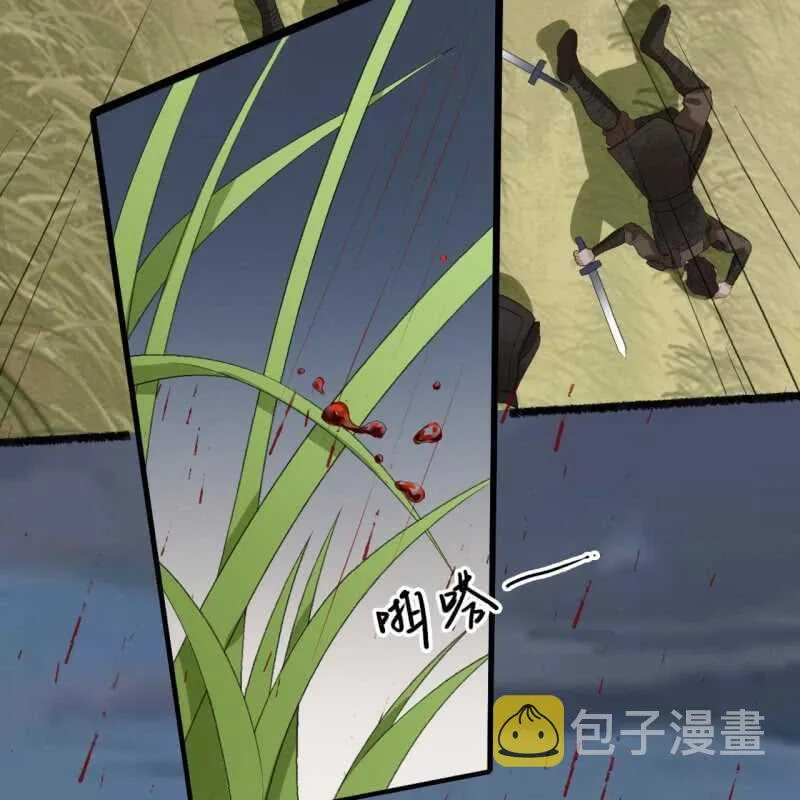 第169话 中毒！ 第16页