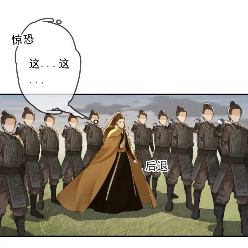 第169话 中毒！ 第19页