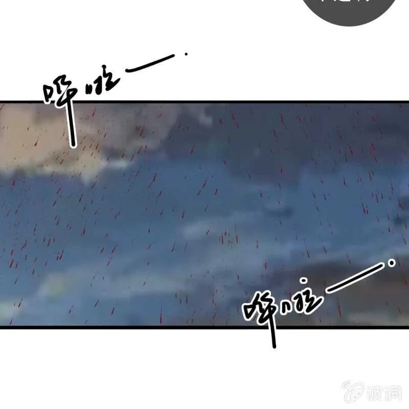 第169话 中毒！ 第21页