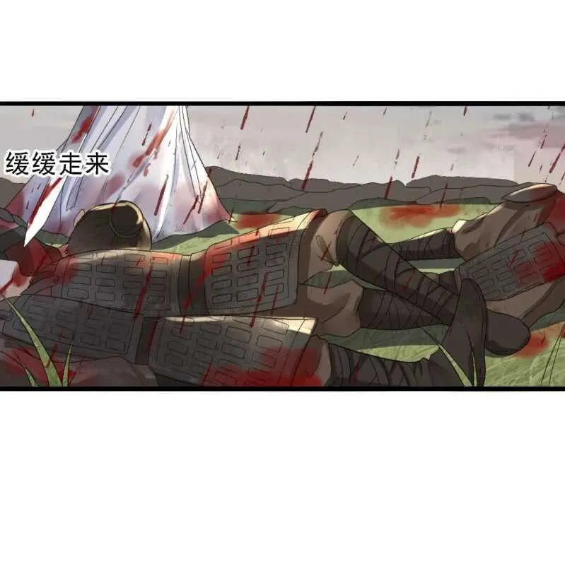 第169话 中毒！ 第22页