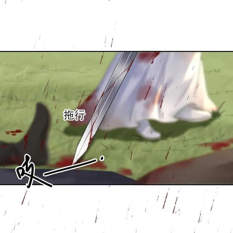 第169话 中毒！ 第23页