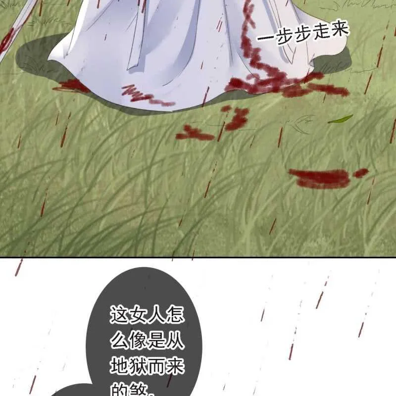 第169话 中毒！ 第26页