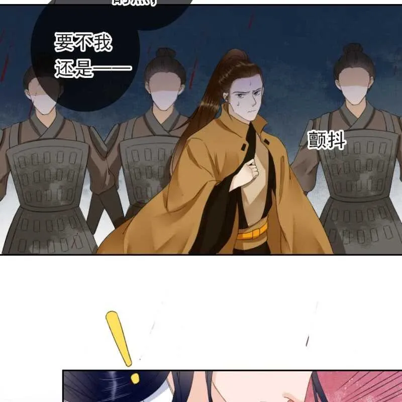 第169话 中毒！ 第27页