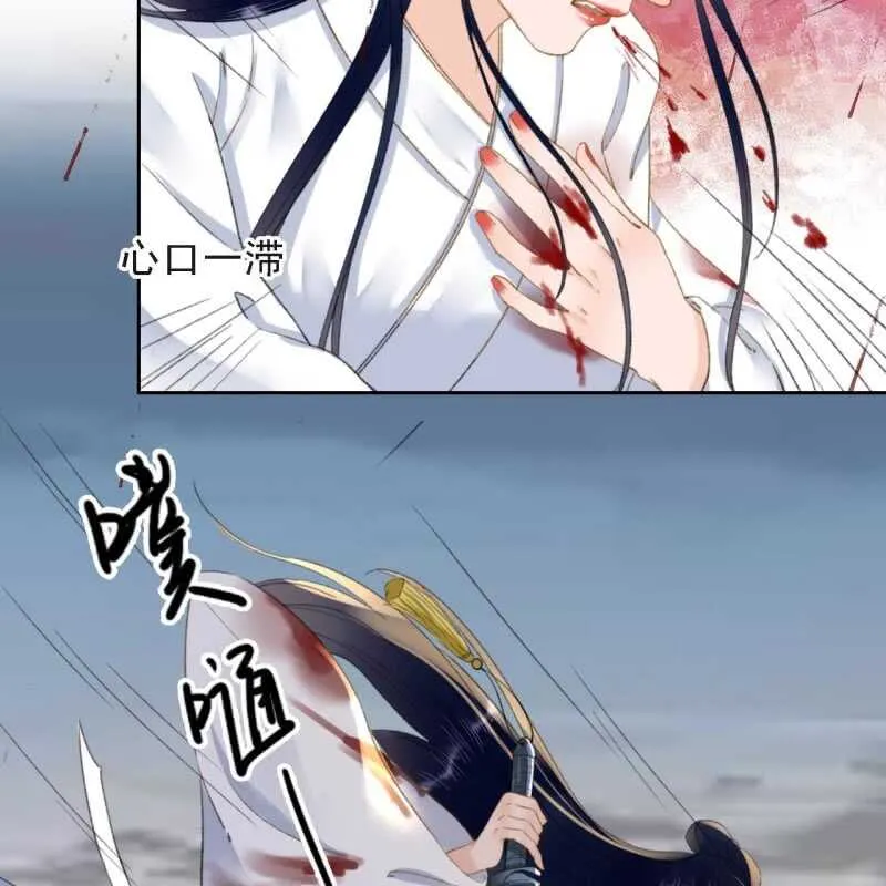 第169话 中毒！ 第28页