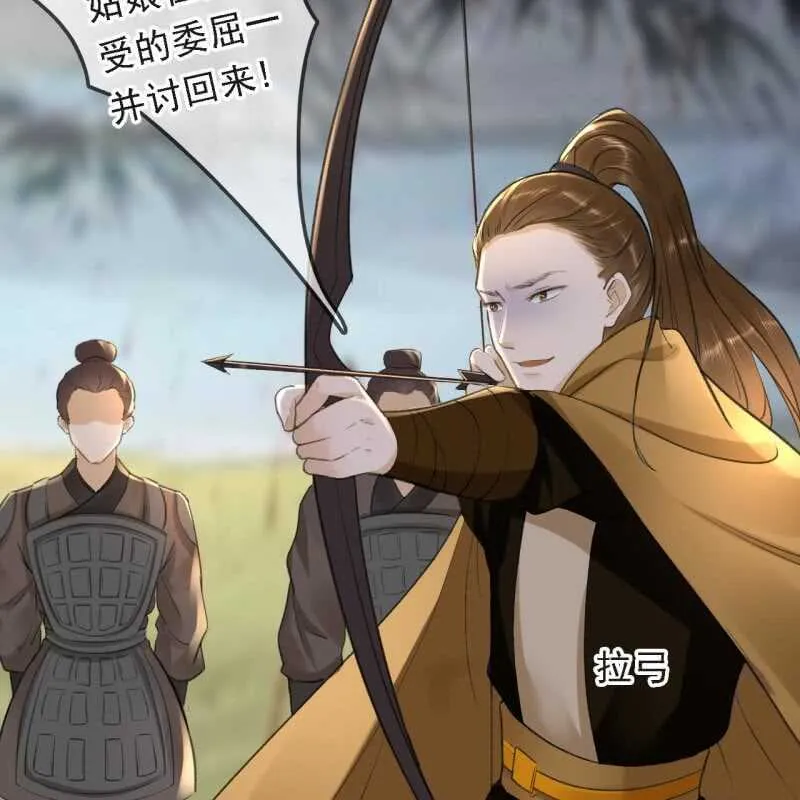 第169话 中毒！ 第36页