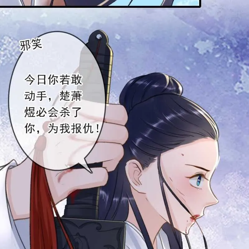 第169话 中毒！ 第38页