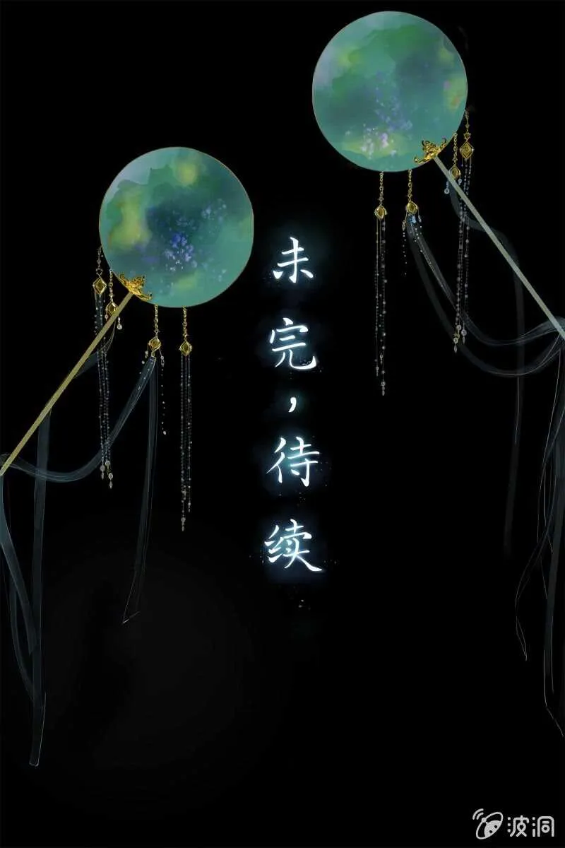 第169话 中毒！ 第41页