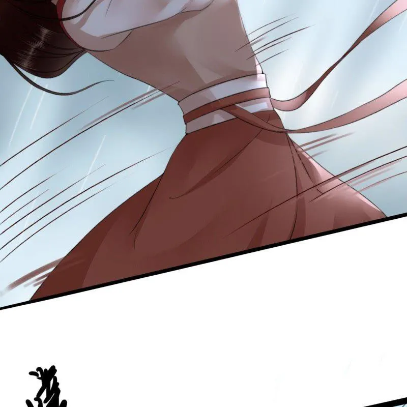 第172话 苏沫熙下线！ 第12页