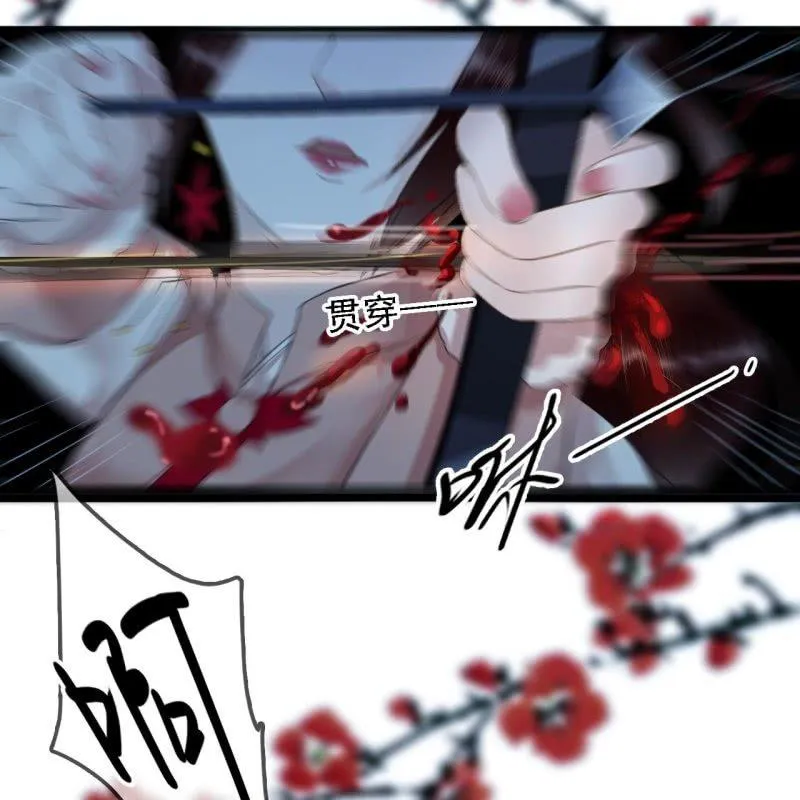第171话 她在哪？！ 第14页