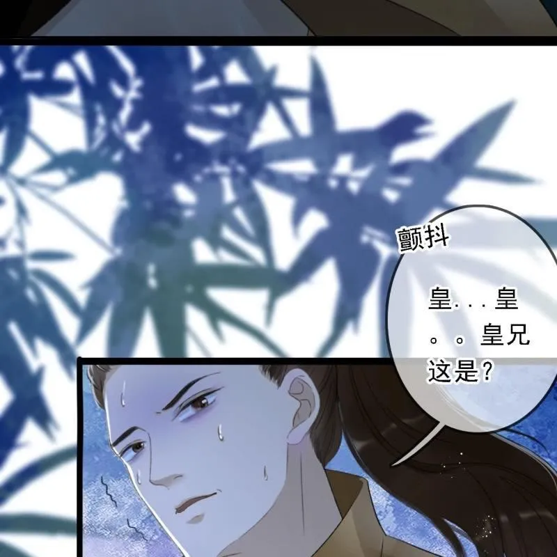 第171话 她在哪？！ 第22页