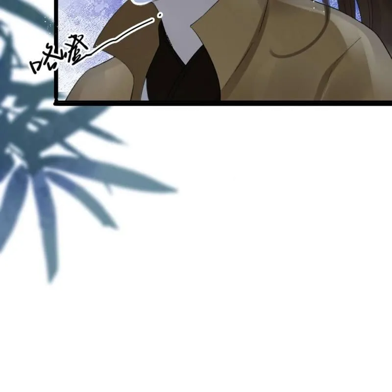 第171话 她在哪？！ 第23页