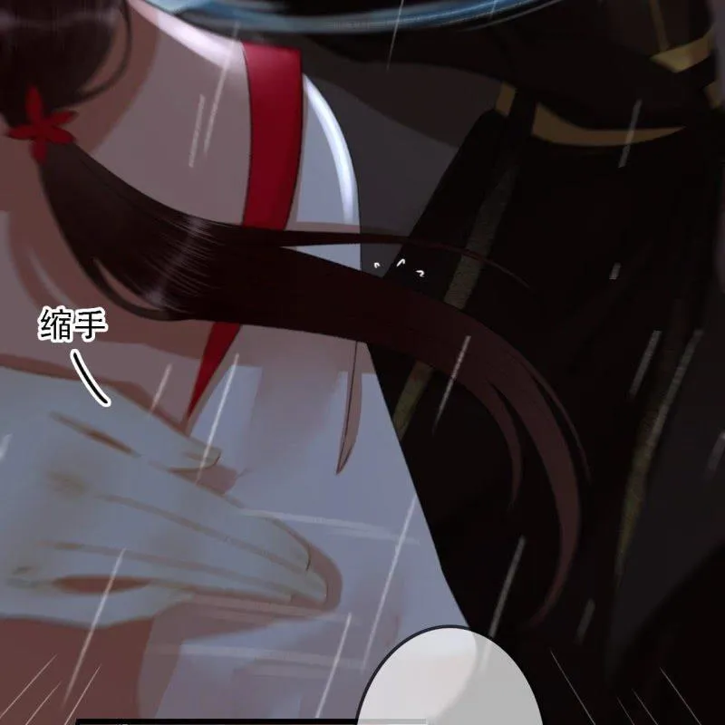 第171话 她在哪？！ 第27页