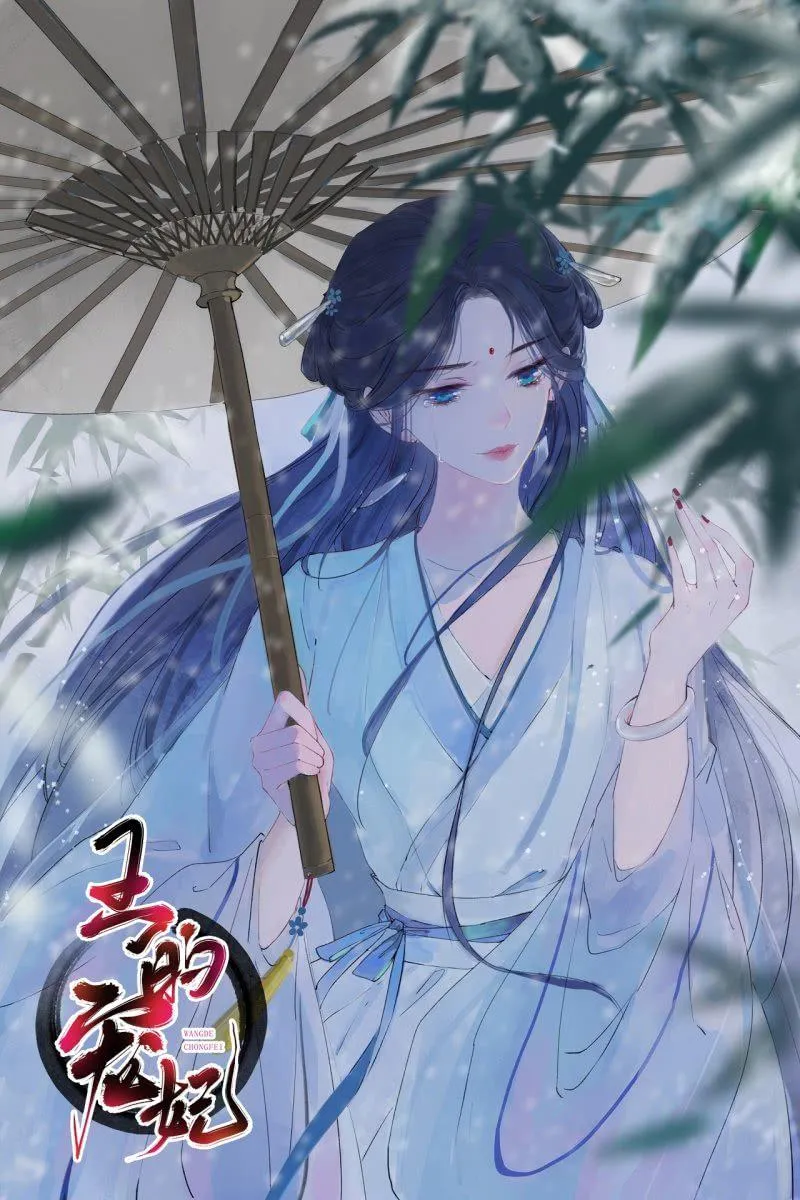 第171话 她在哪？！ 第43页