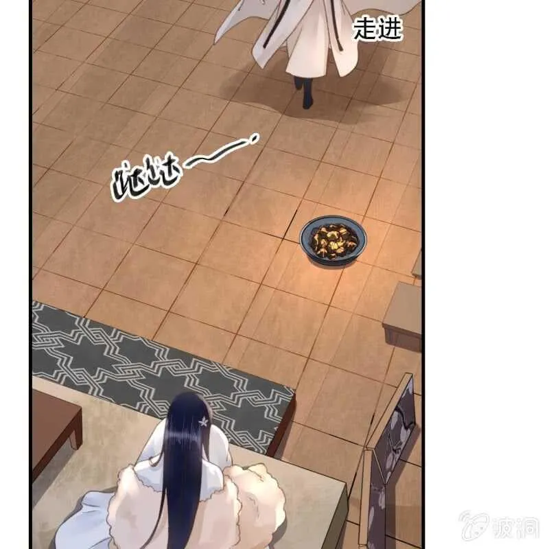 第175话 谎言？ 第5页