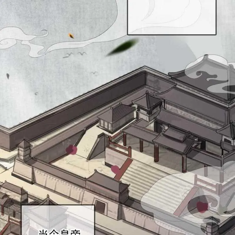 第175话 谎言？ 第55页