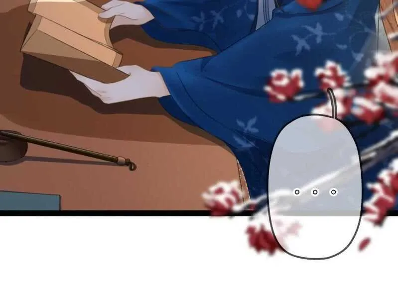 第175话 谎言？ 第60页