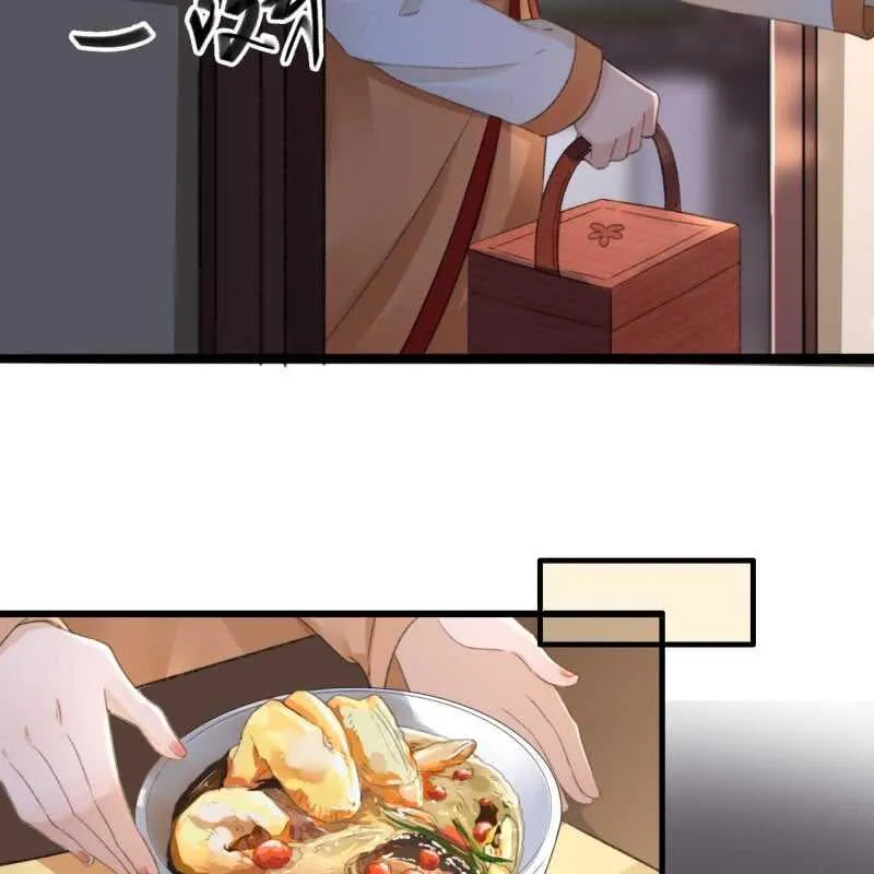 第176话 你回来了 第6页