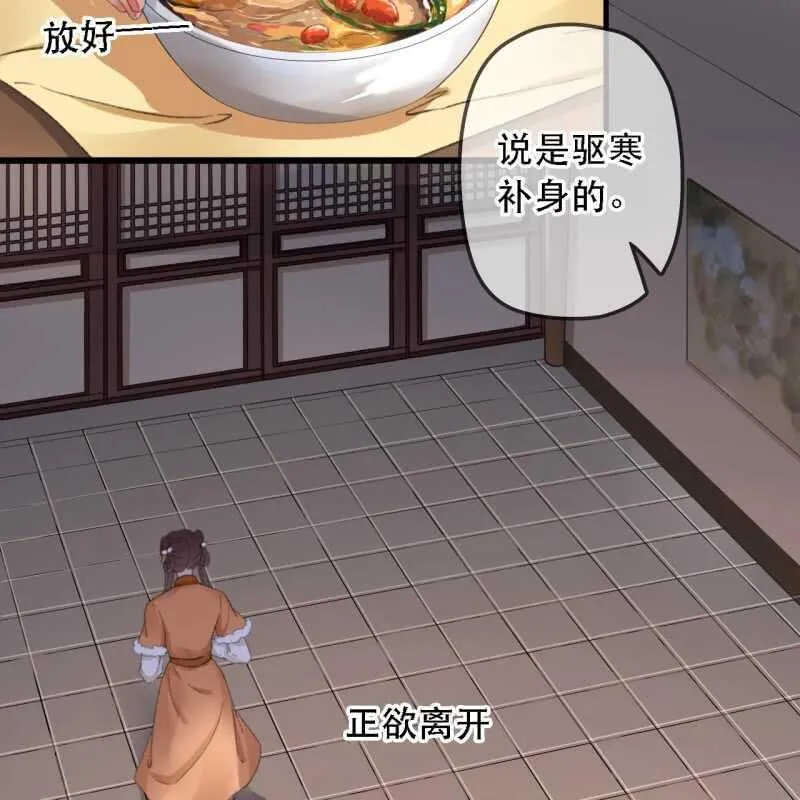 第176话 你回来了 第7页