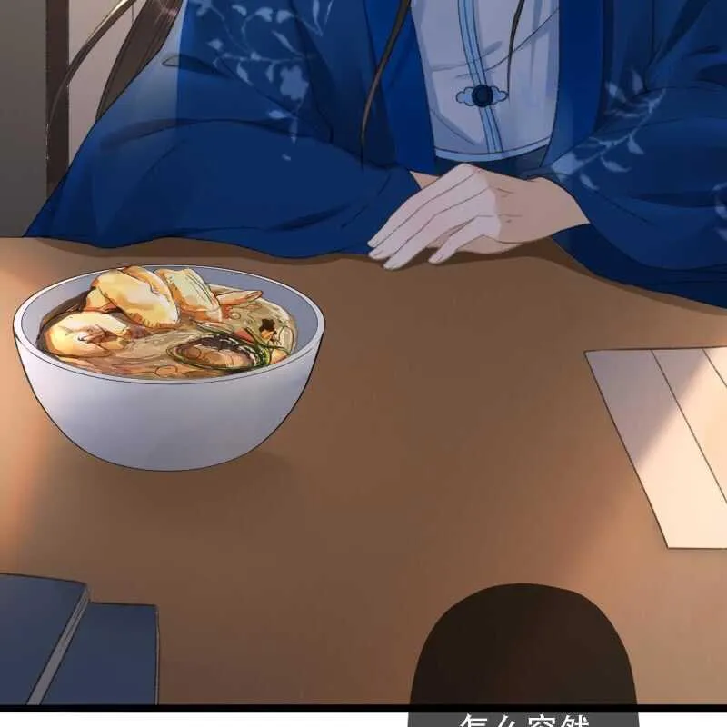 第176话 你回来了 第10页