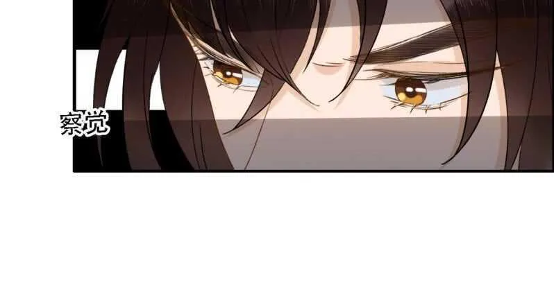 第176话 你回来了 第27页