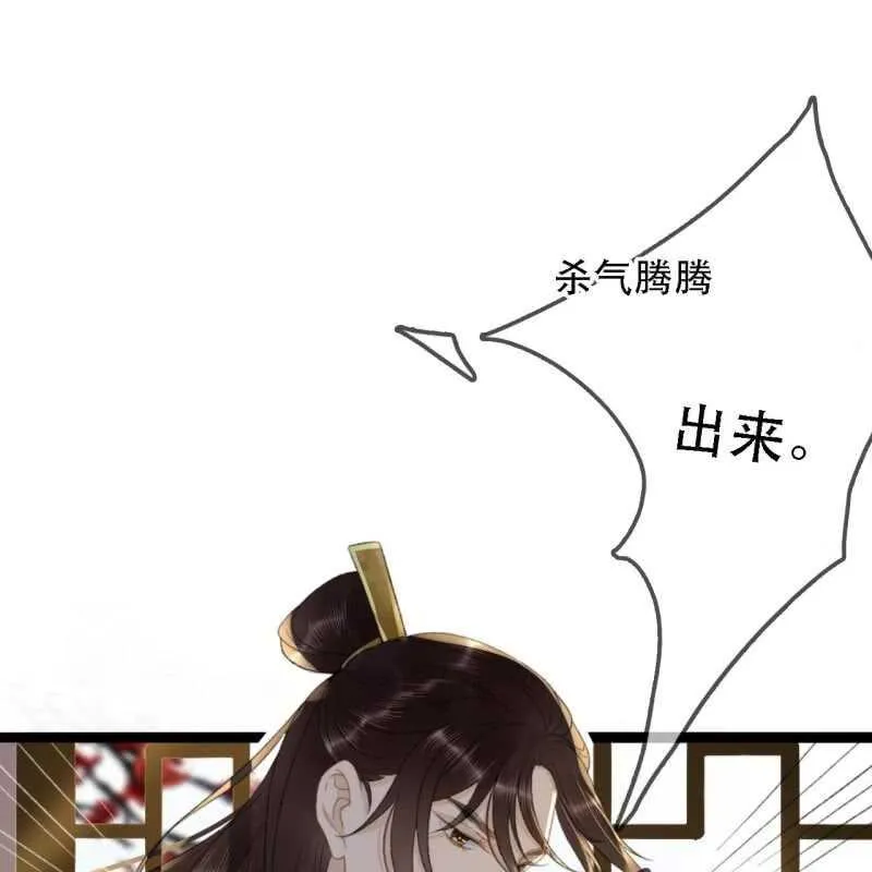 第176话 你回来了 第28页