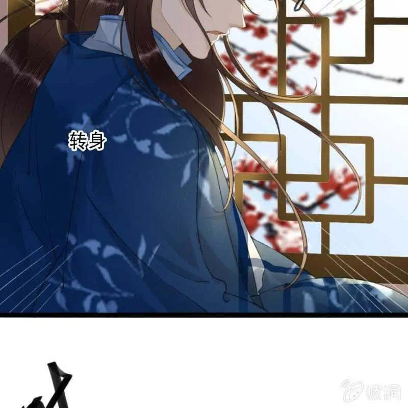 第176话 你回来了 第29页