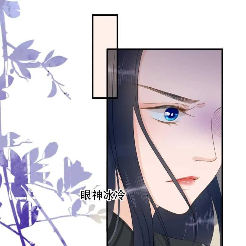 第176话 你回来了 第38页