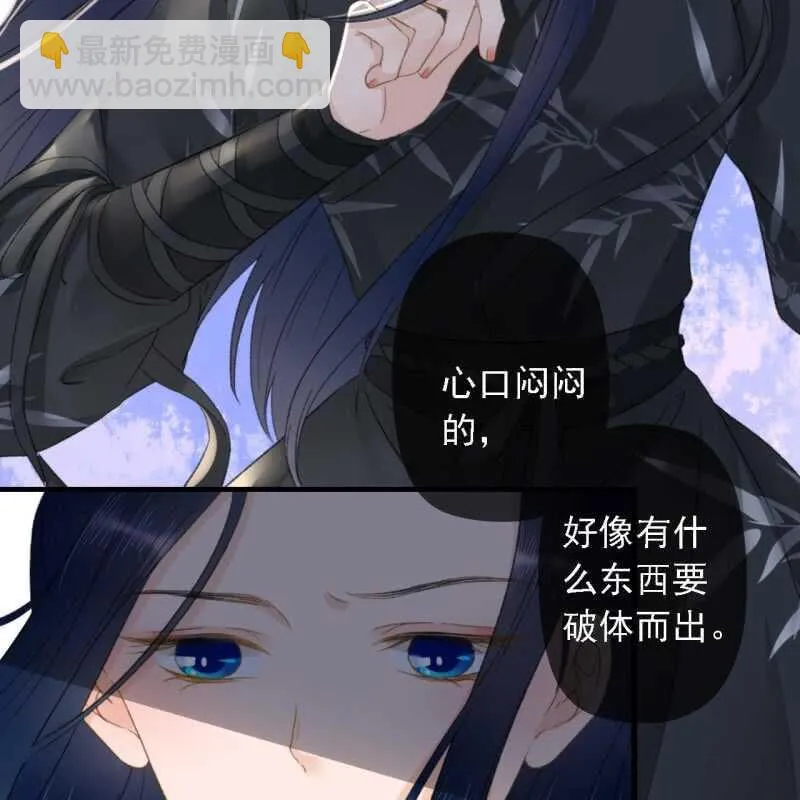 第177话 竟敢打本官！ 第4页