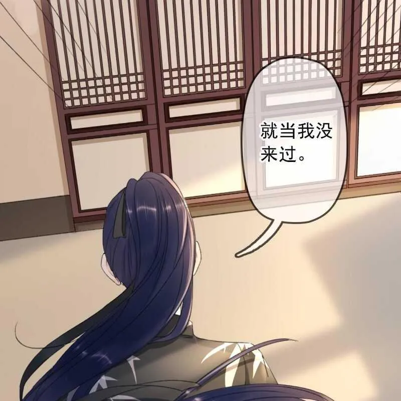 第177话 竟敢打本官！ 第6页