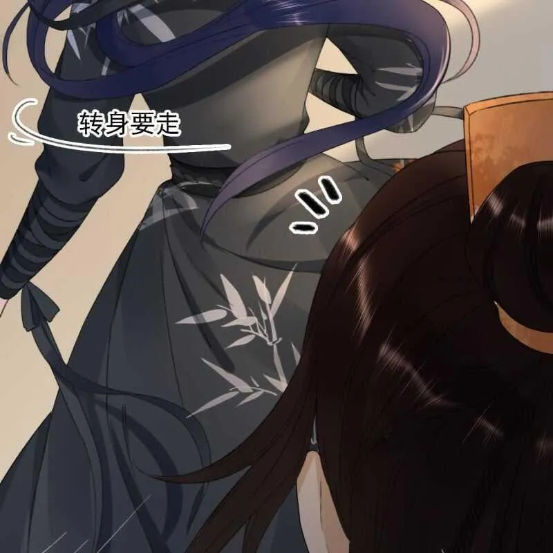 第177话 竟敢打本官！ 第7页